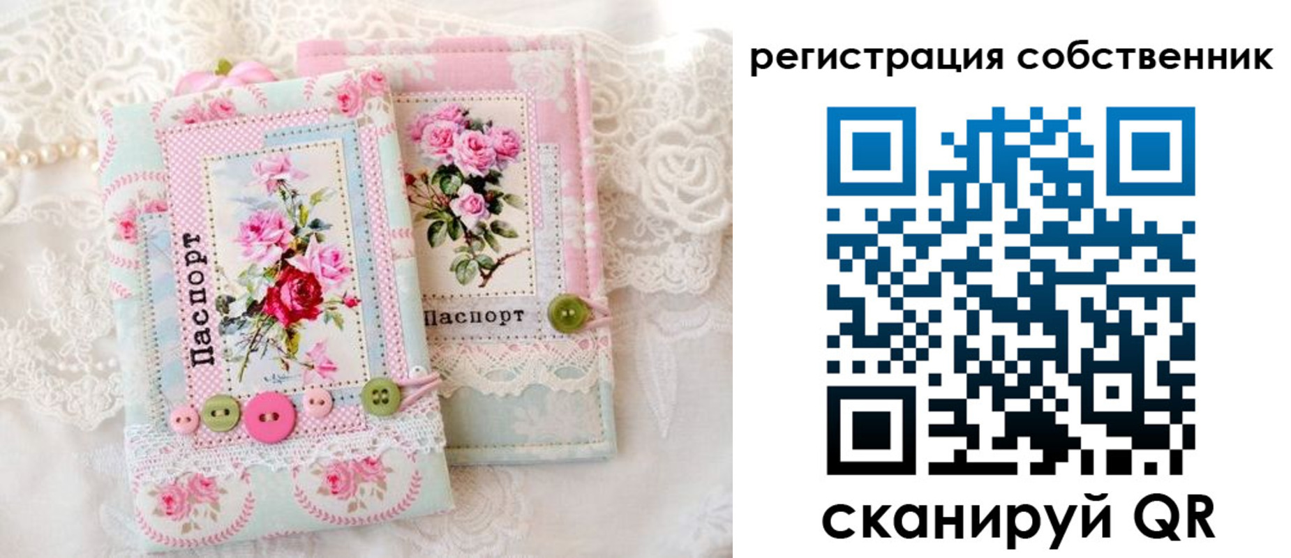 пропишу в квартире в Белой Холунице
